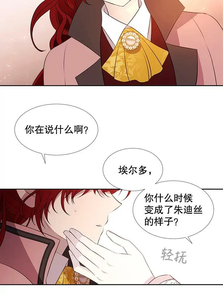 71.幻境49