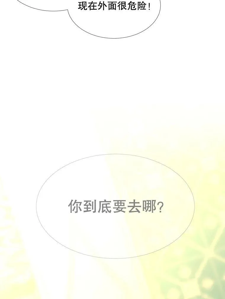 86.各就各位62