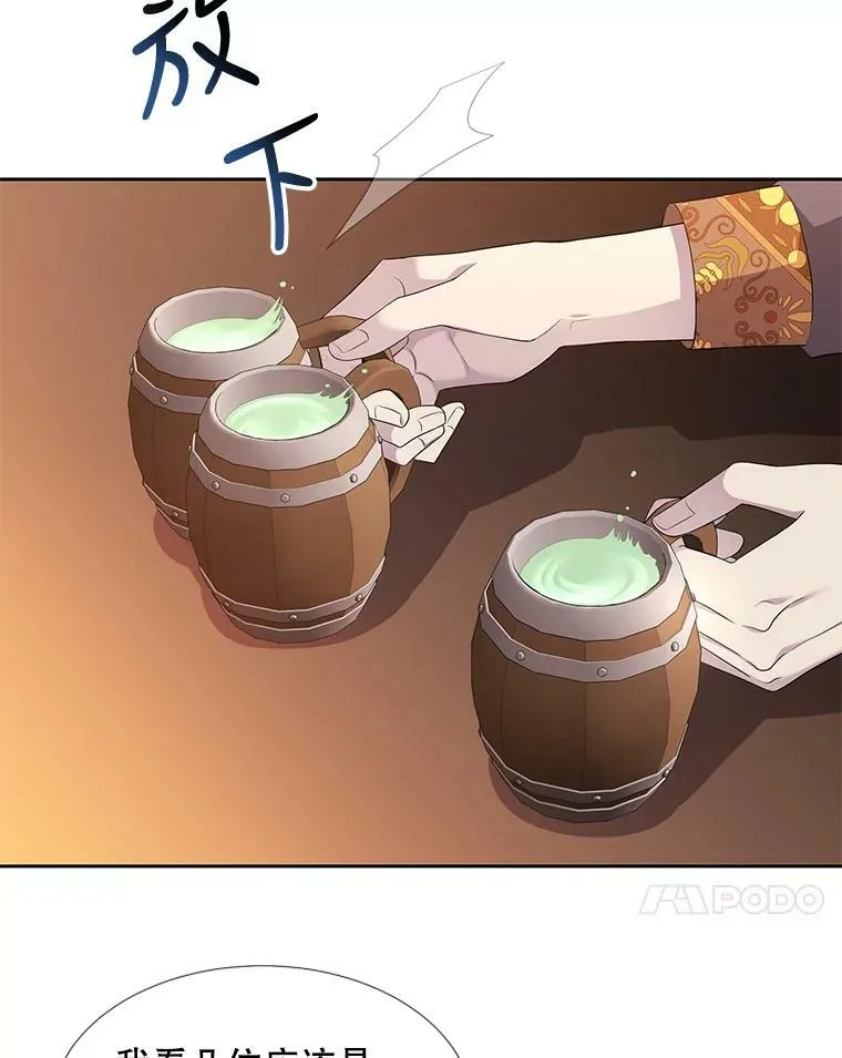 98.固定式传送门40