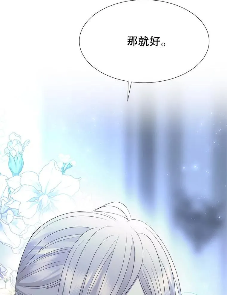 194.她若归来80