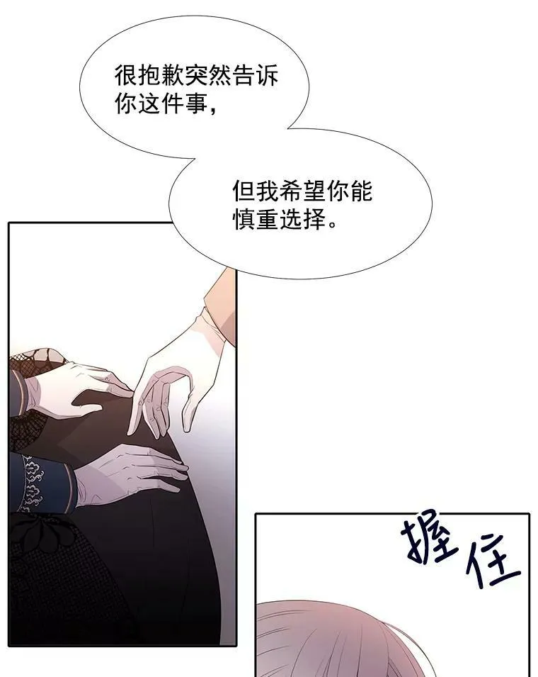 19.出使玛贝尔40