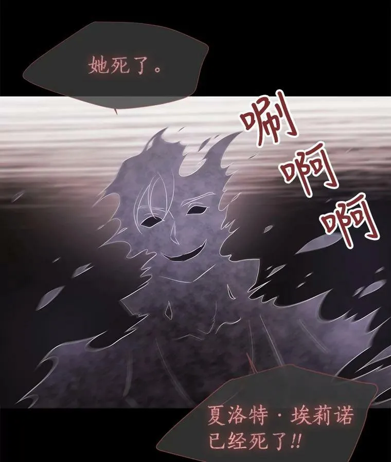 13.马车上的谈话8