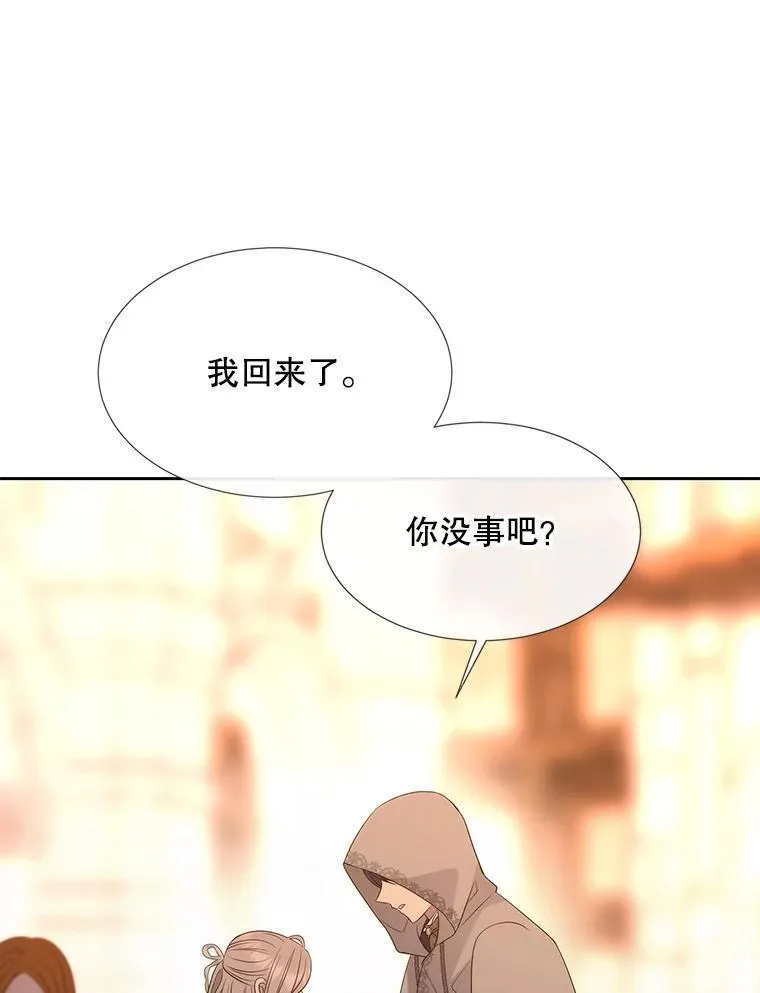 189.本源魔力25