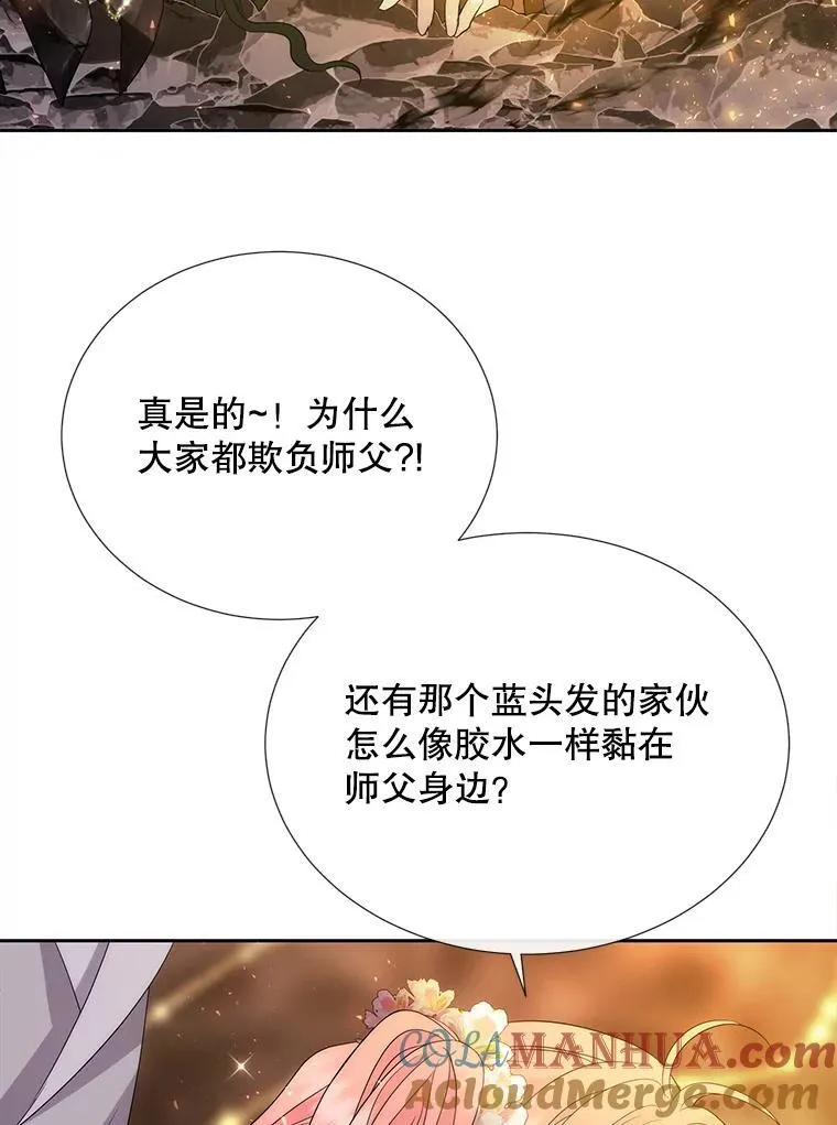 174.不会放弃54