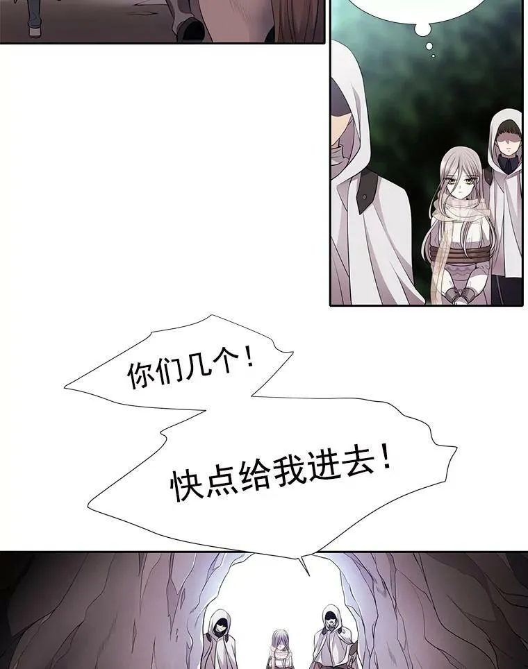 9.另一个丹·蒙特？66