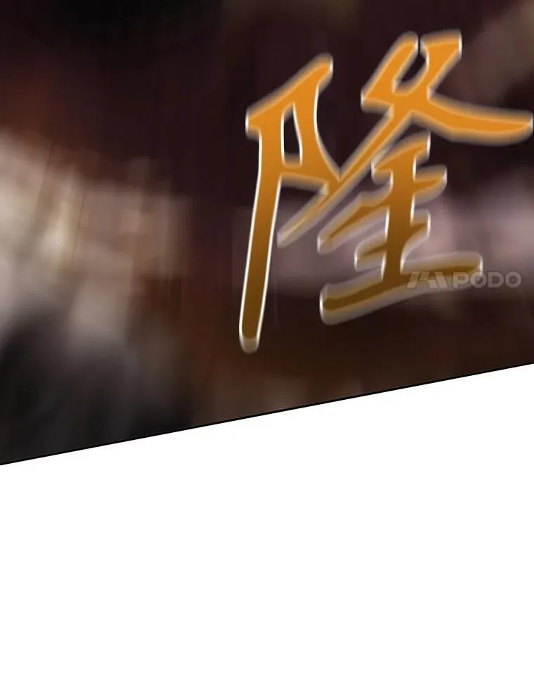 178.天火焚曦38