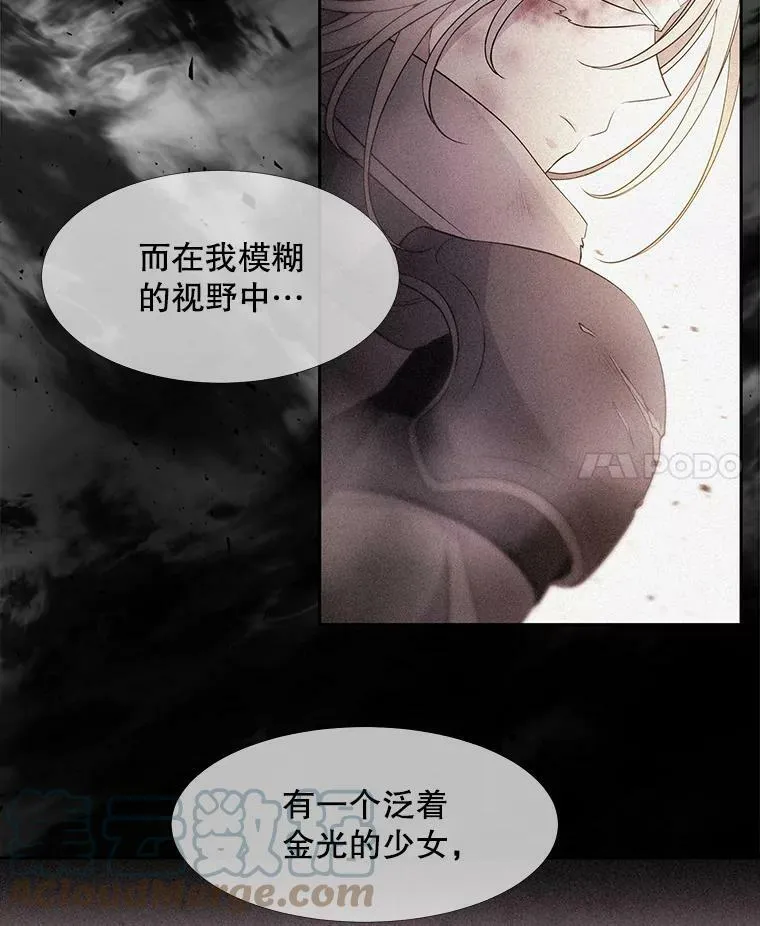 62.再见埃文72