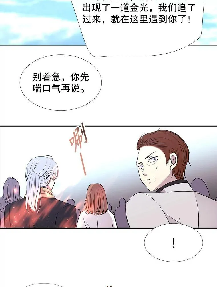 72.破境70
