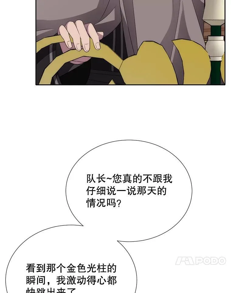 187.约会？19