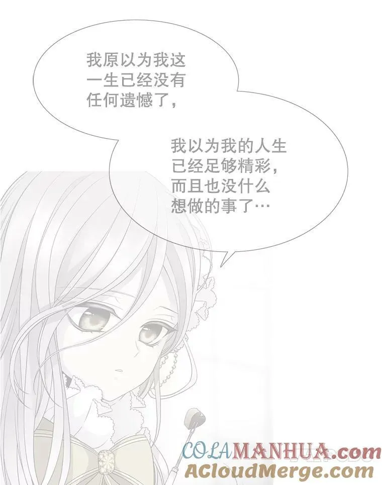 164.不要比我先死57