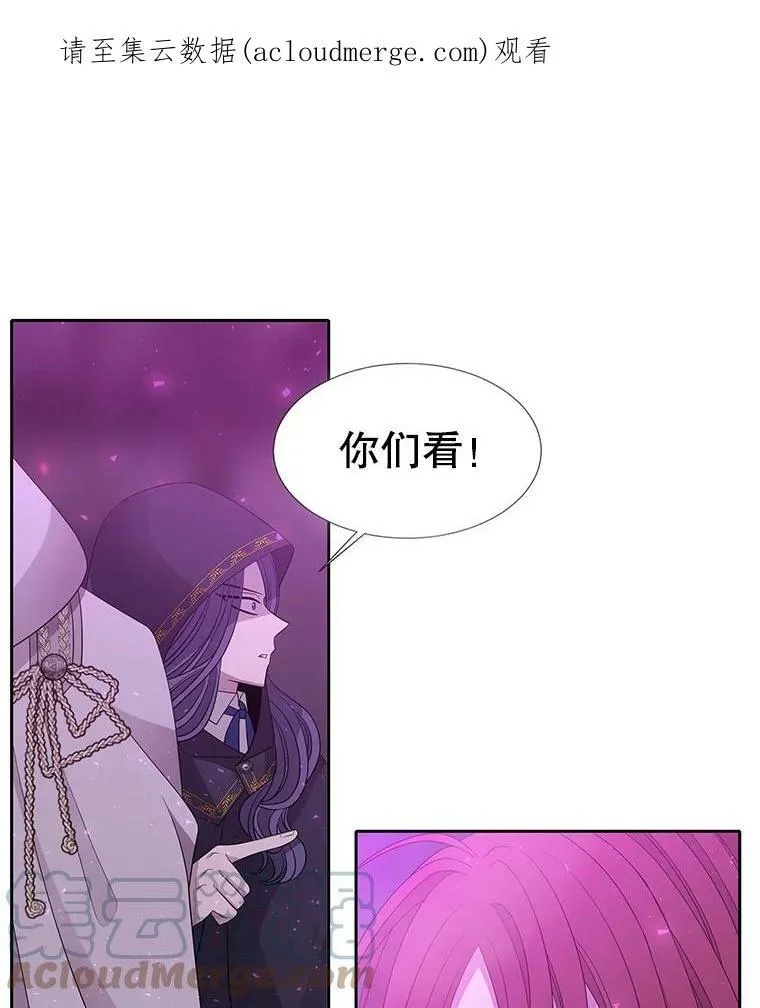 109.可疑的人81