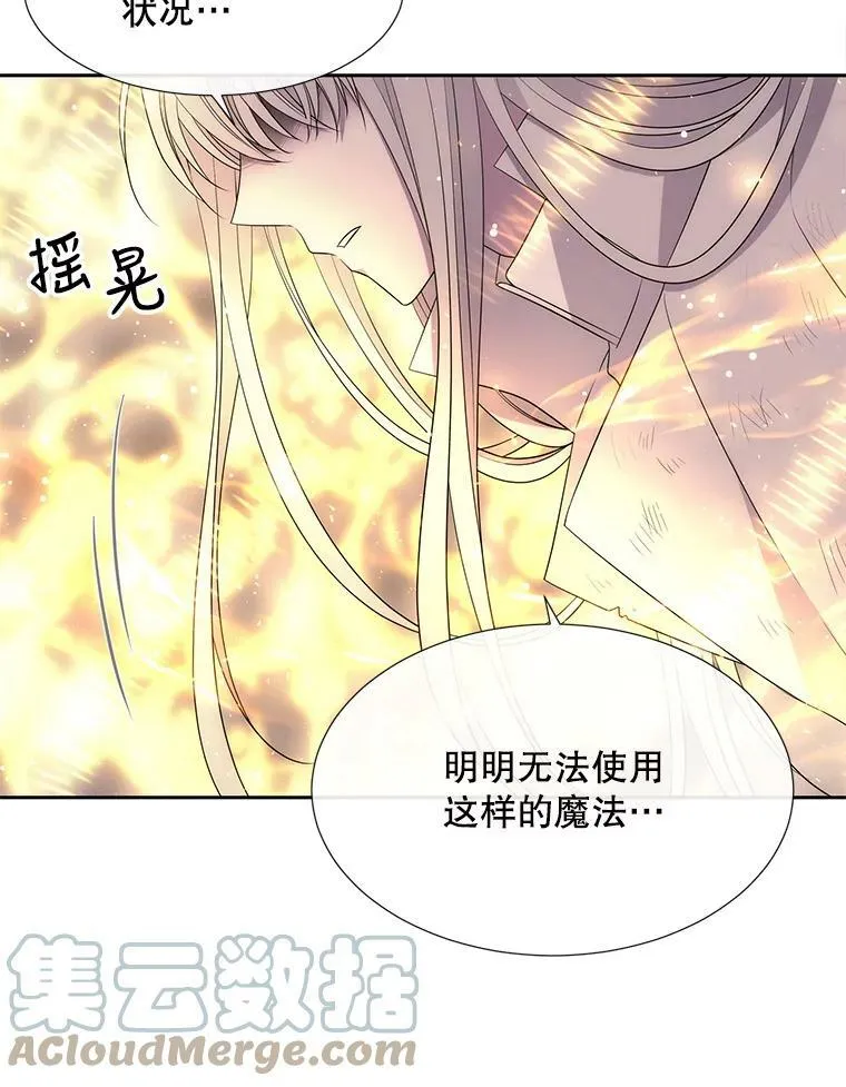 152.不变的灵魂24