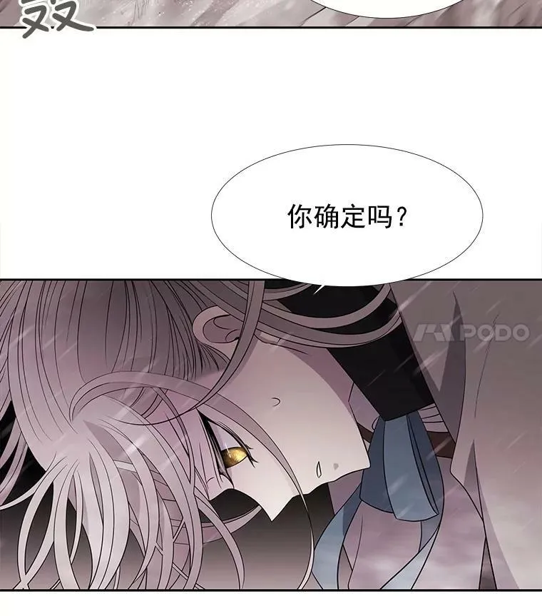 25.一片混乱53