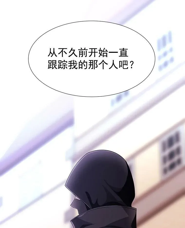 8.神秘的跟踪者92