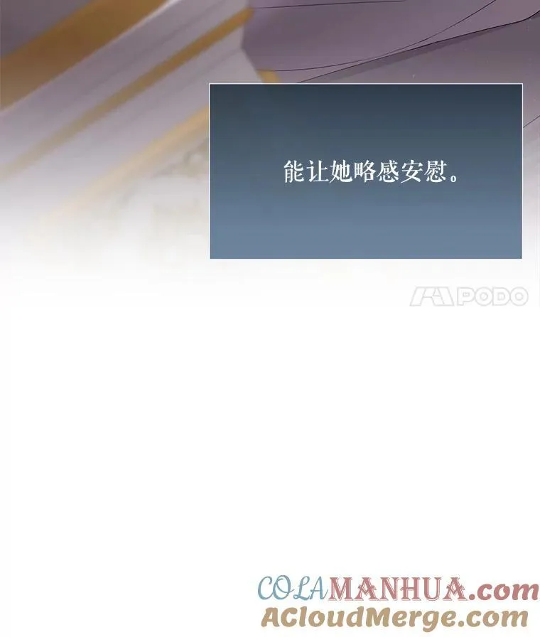 184.失去之物36