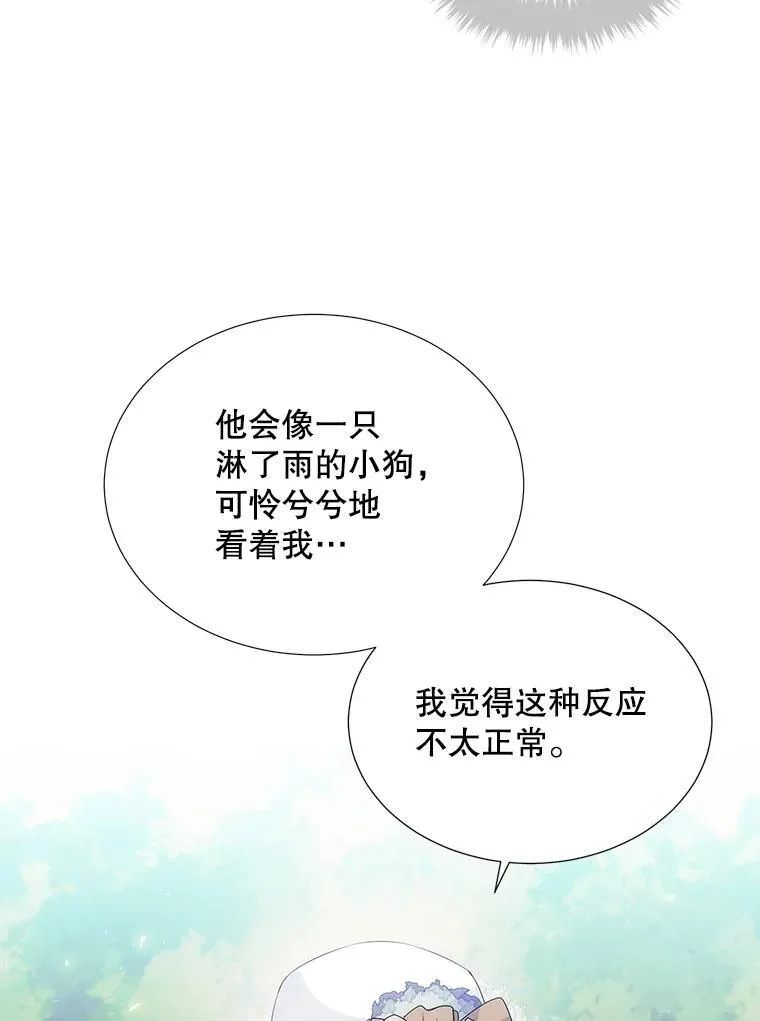 206.分离焦虑64