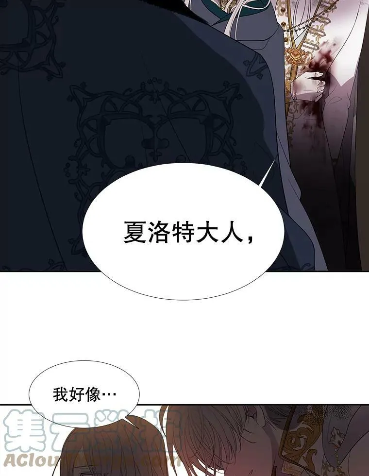 89.资格（本季完）69