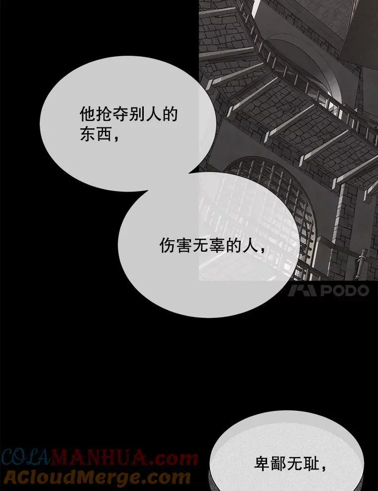 193.代行绝罚88