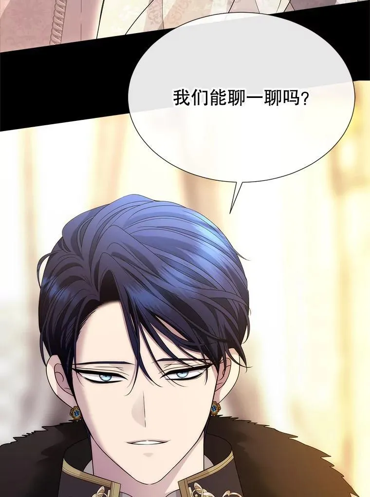 208.被求婚55