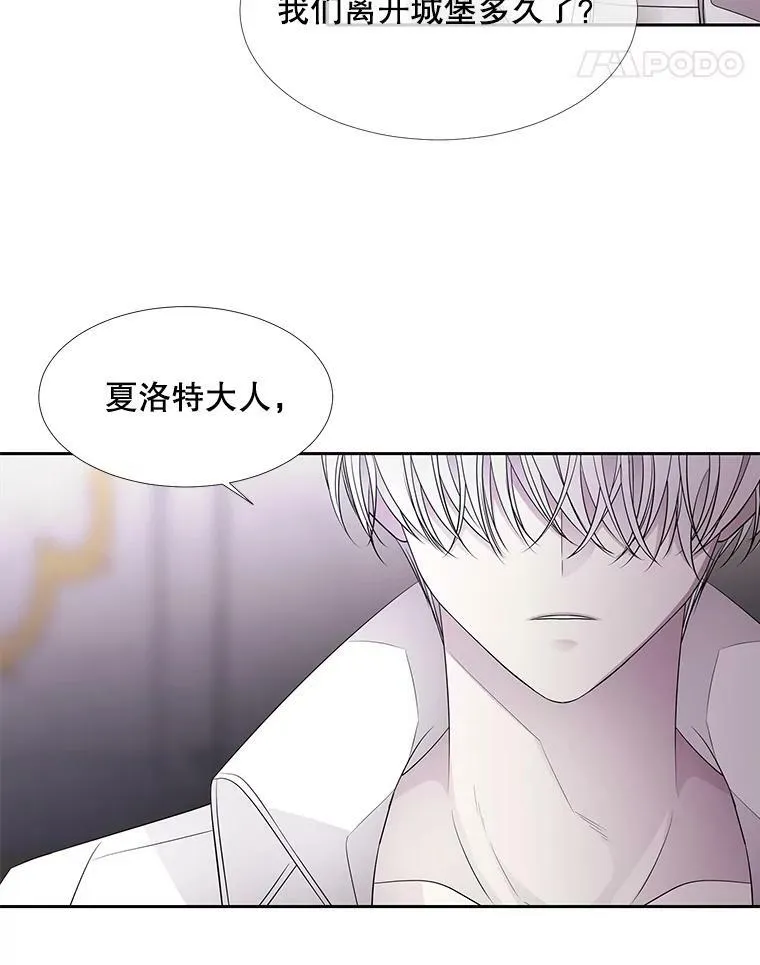 91.魔族村10