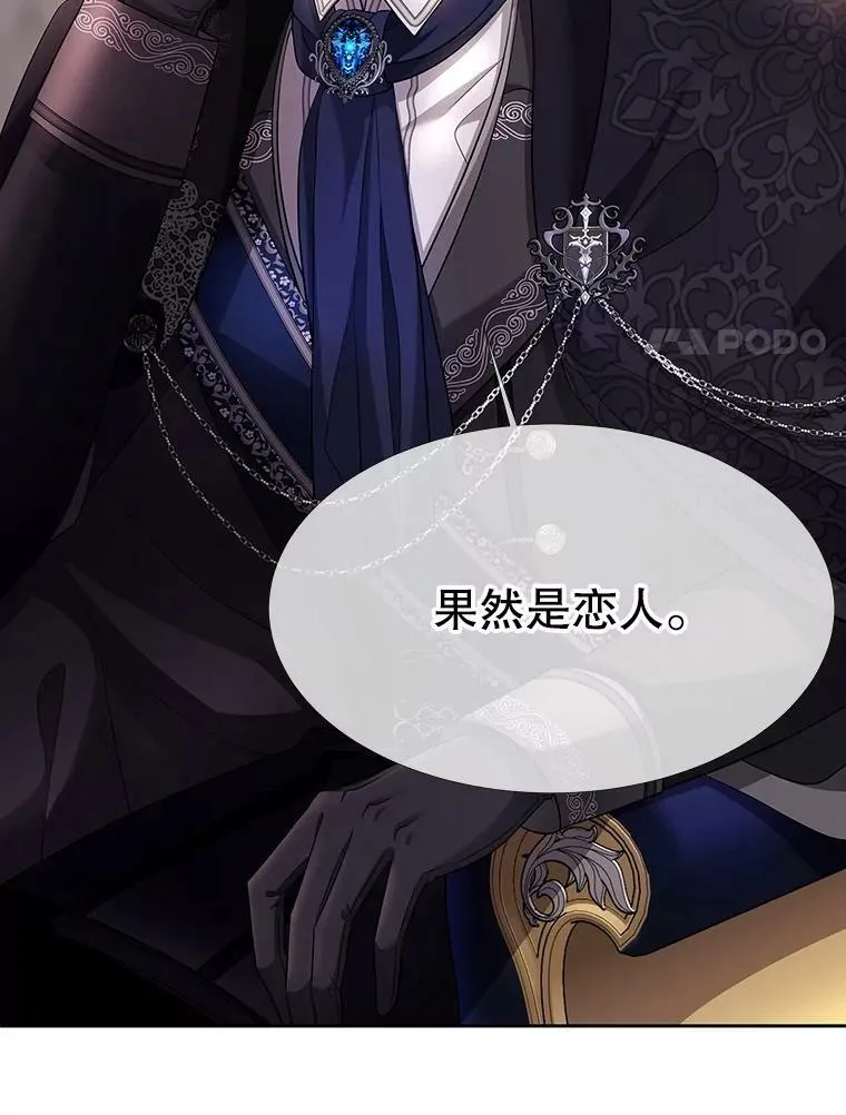 125.恋人？20