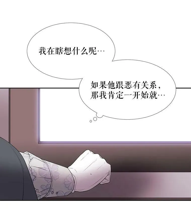 15.双方较量17