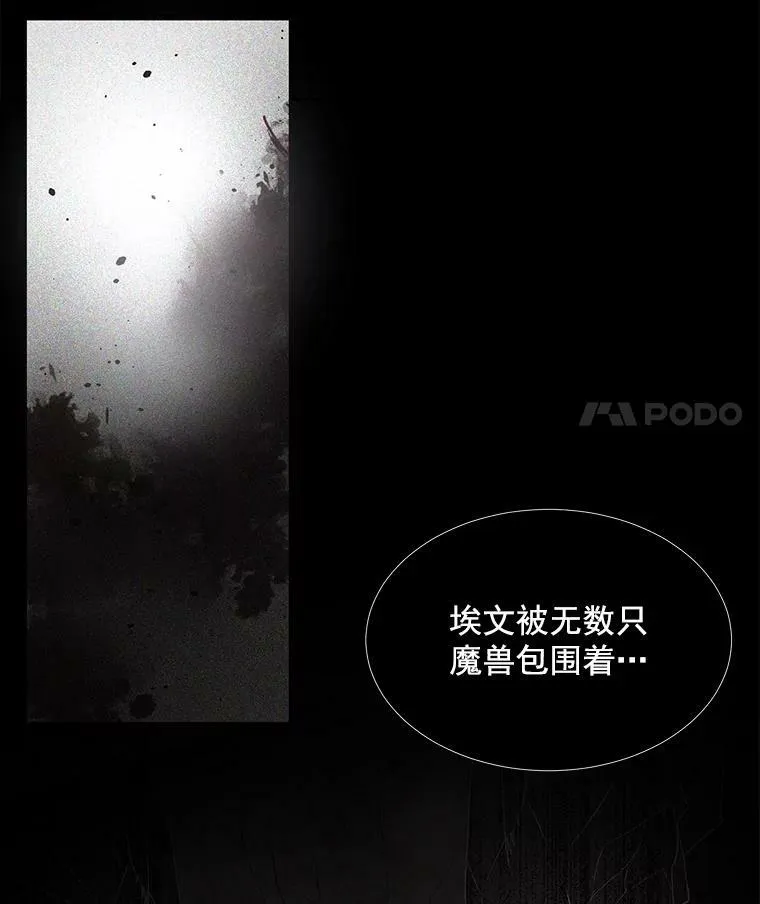 36.真假师父38