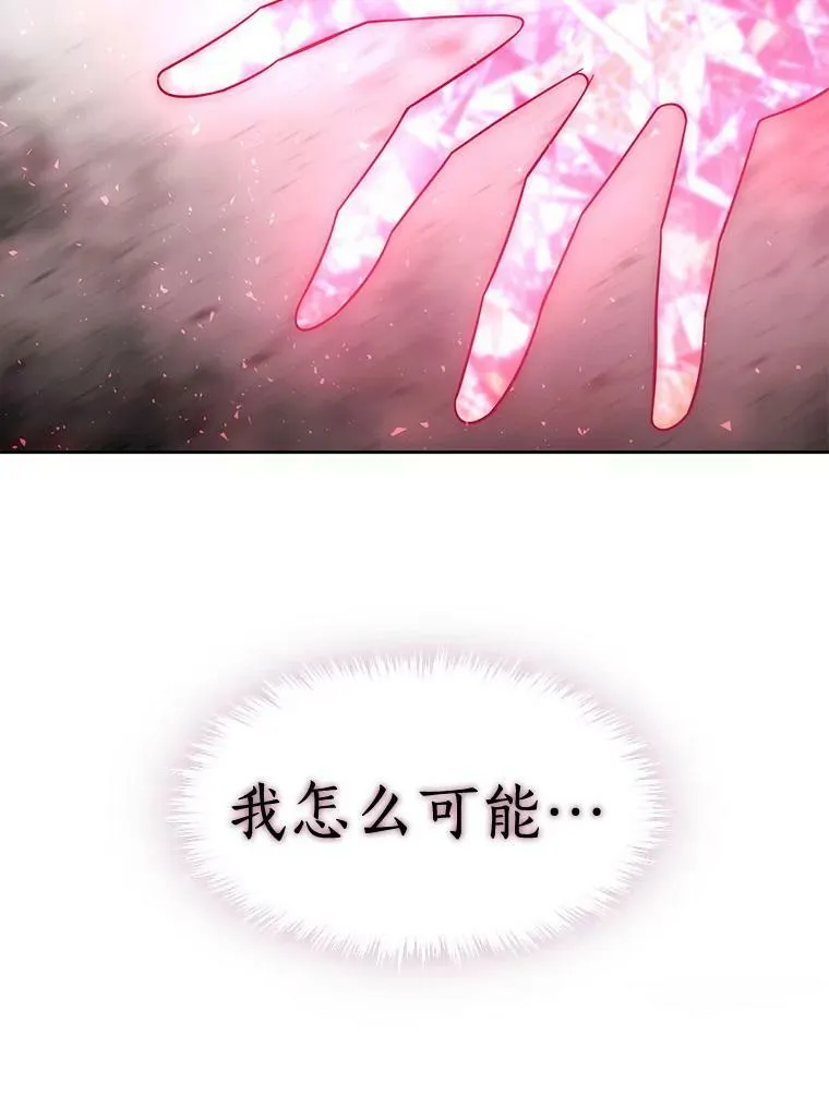 70.第四个弟子11