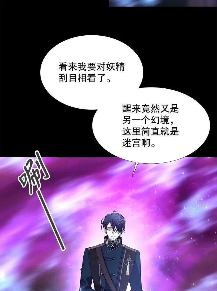 81.会合53