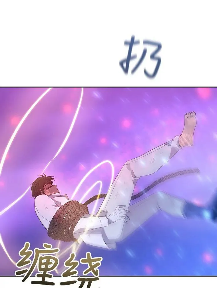 109.可疑的人61