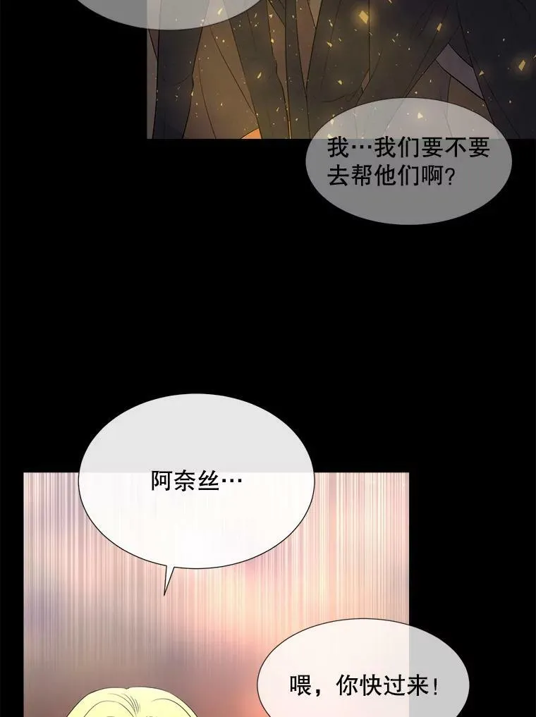 139.现身74