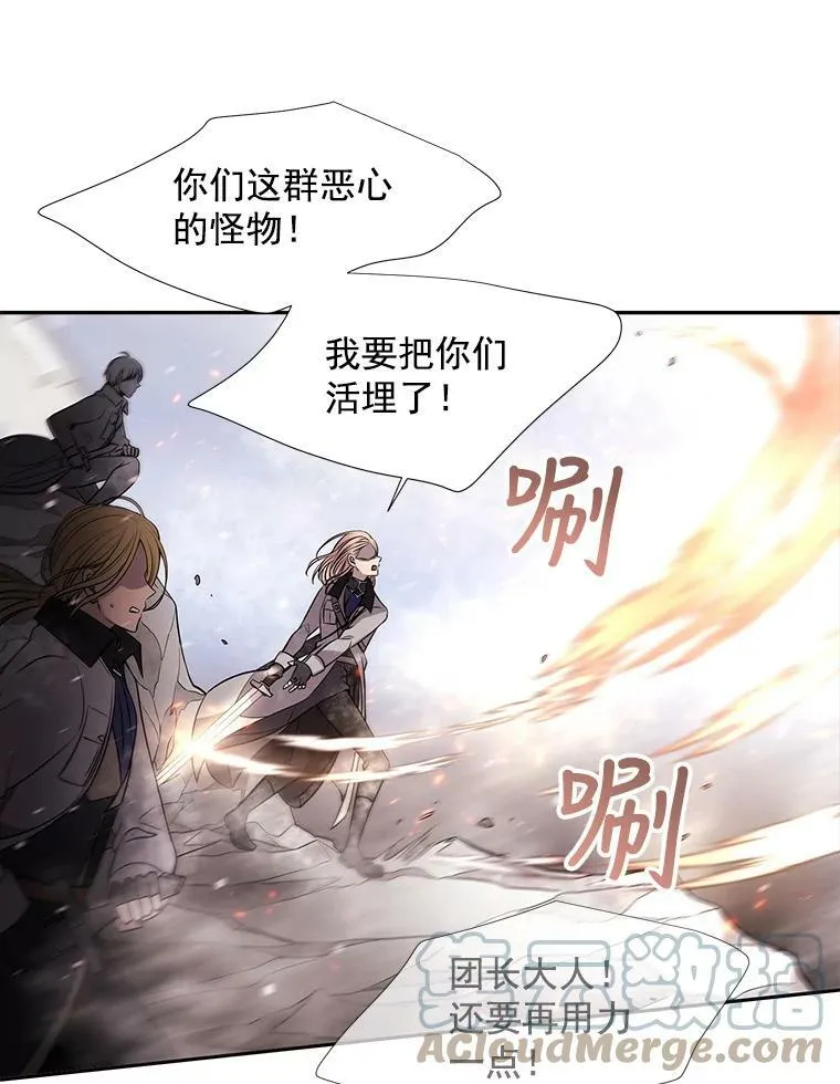 29.开辟生路48