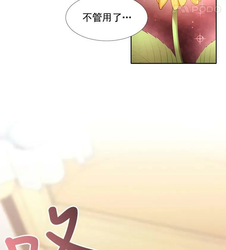 59.阻拦77