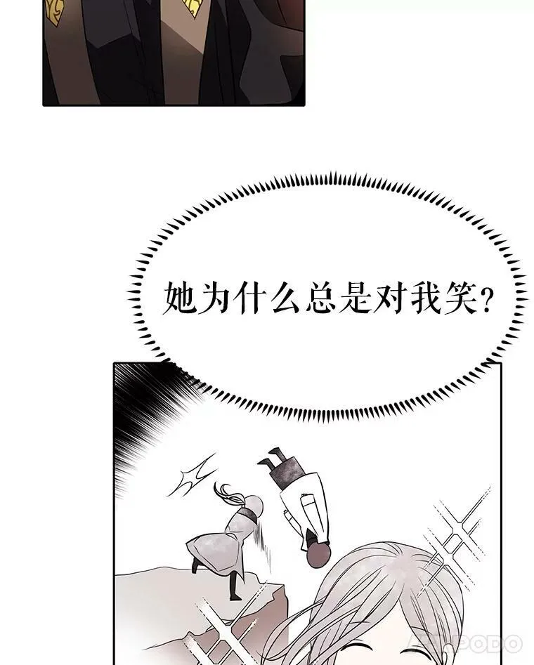 34.回皇城77