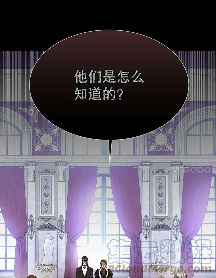 137.误会6