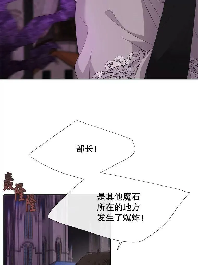 149.模仿灾难之日7