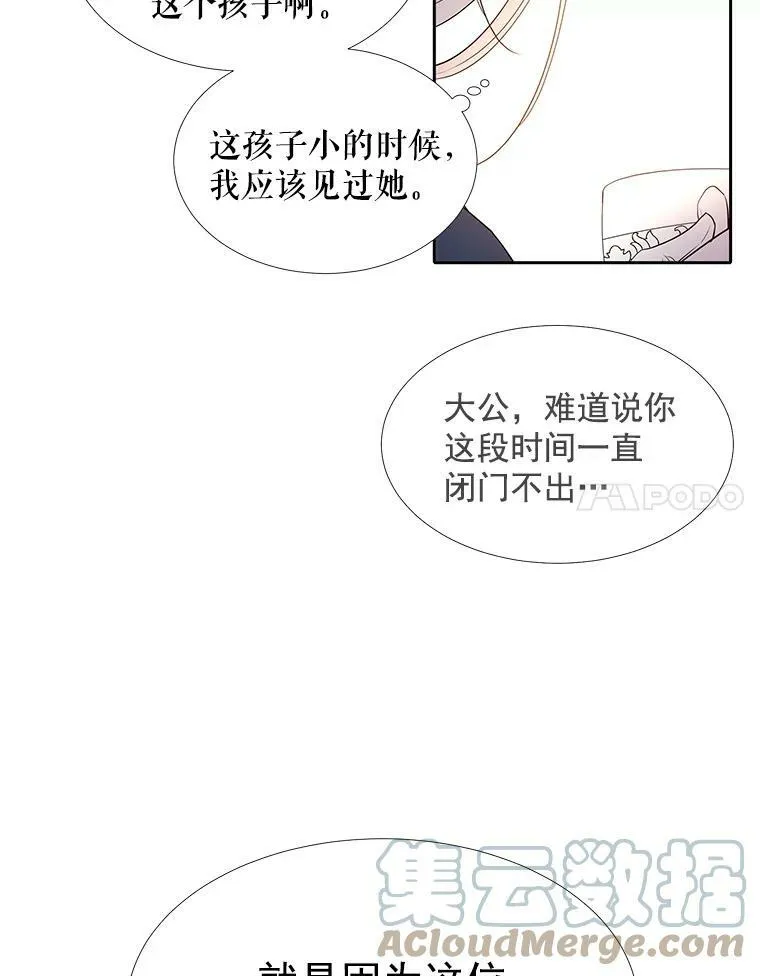 18.贵客来访66