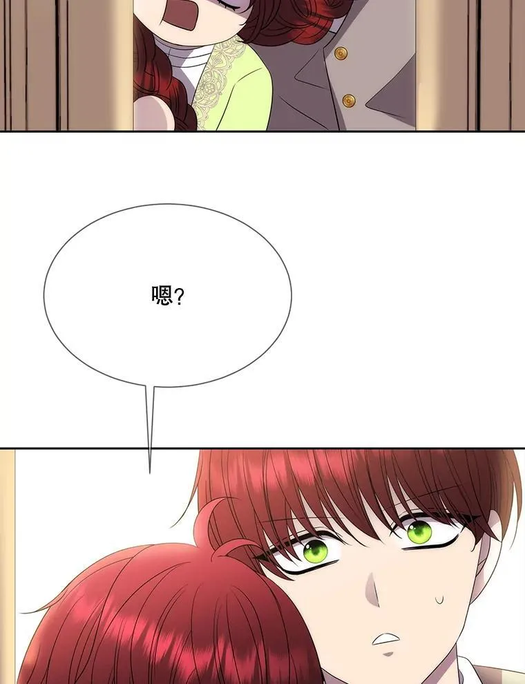 200.堕落之息82
