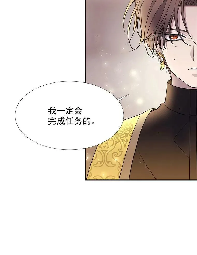 54.“那位大人”38