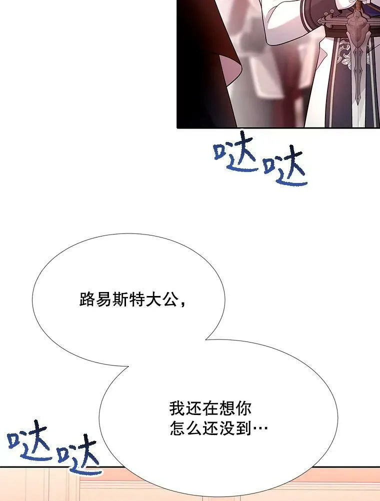 124.扣押11