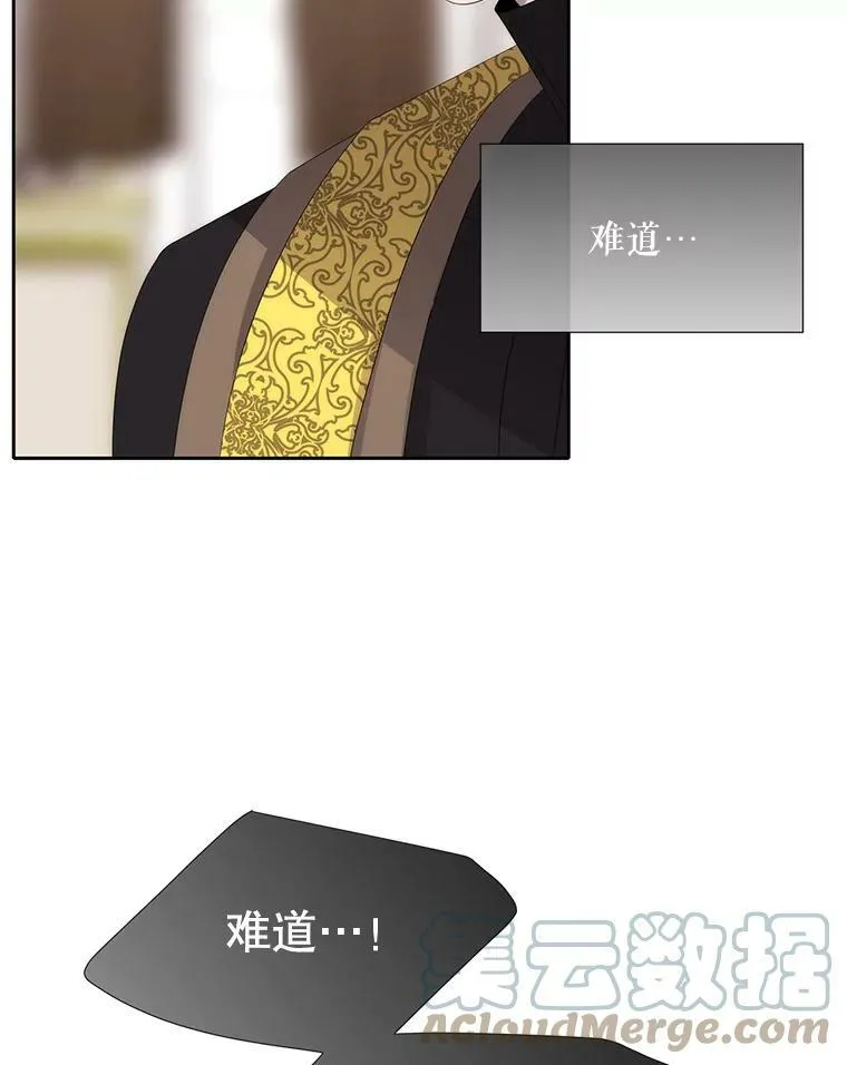 147.发现端倪48