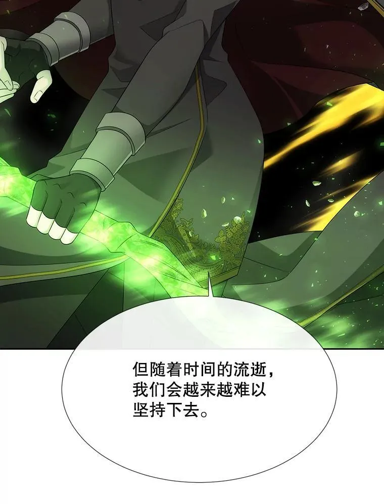 180.魔力潮涌35