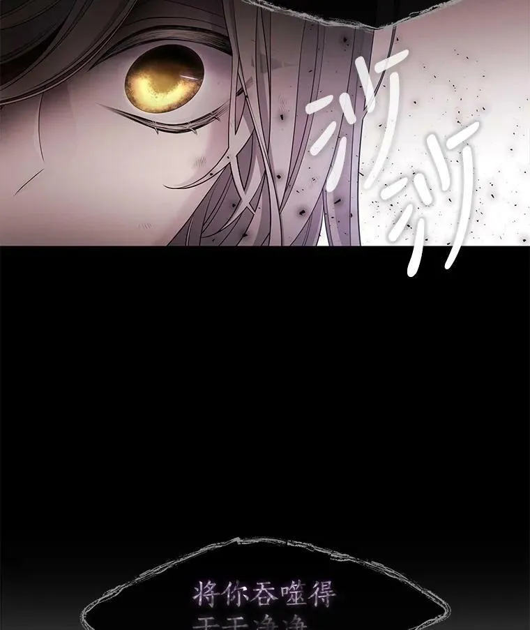 1.重生的大魔法师31