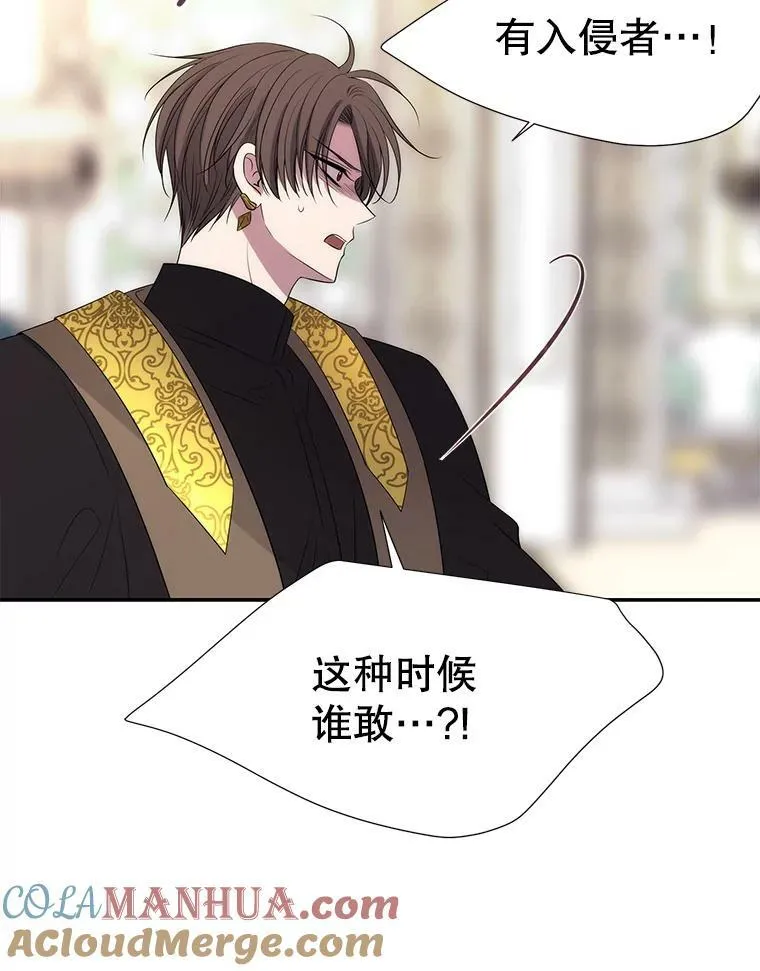 155.夏洛特的心意108