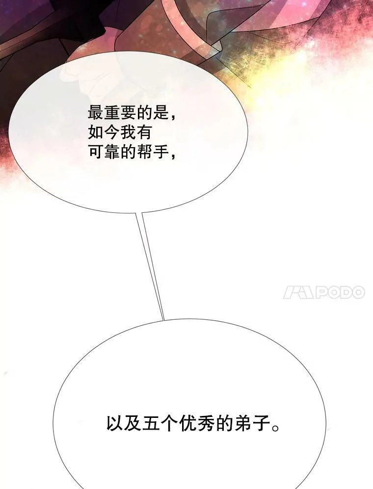 157.创造恶20