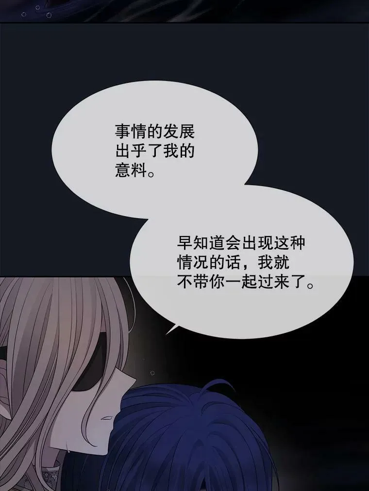 134.取得魔晶15