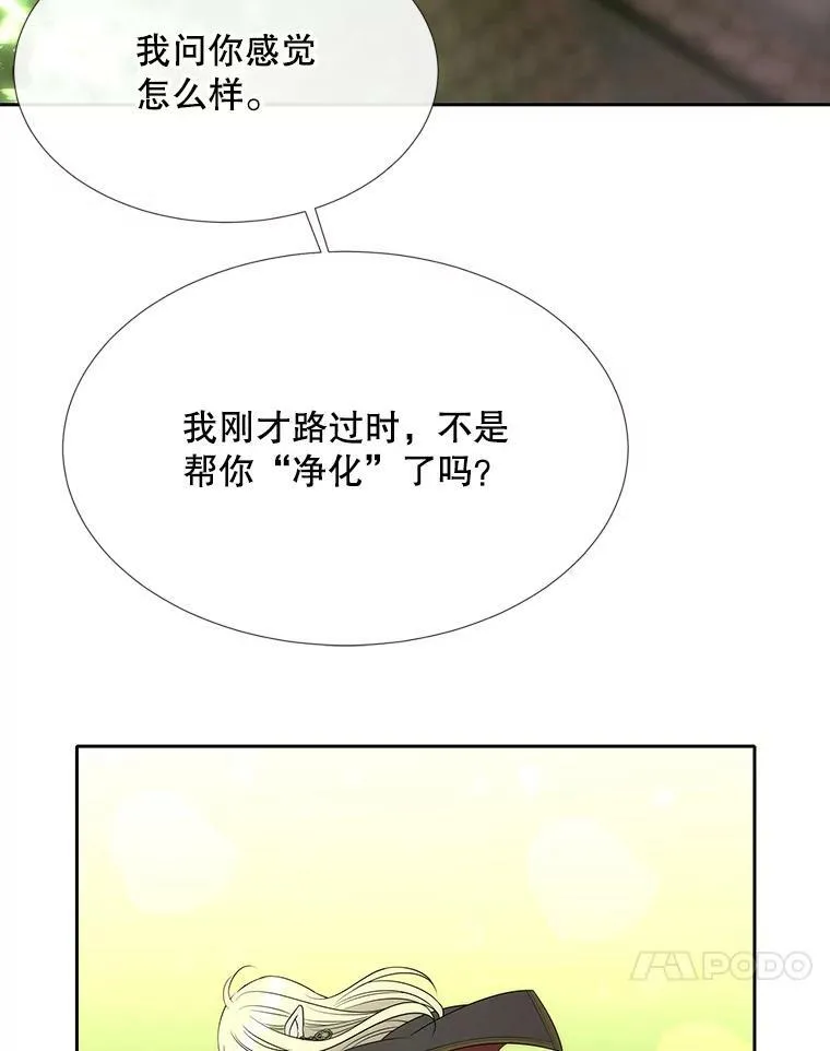 153.防御与攻击57