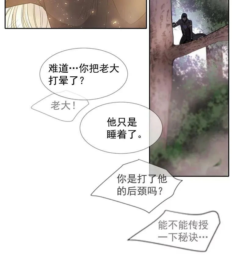 12.我需要你83