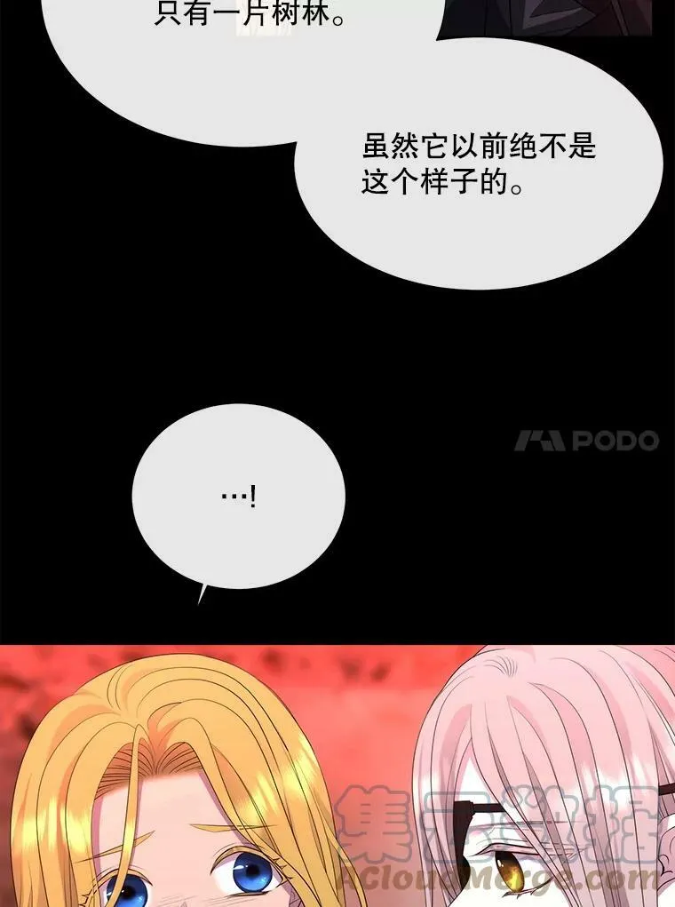 140.深入虎穴39