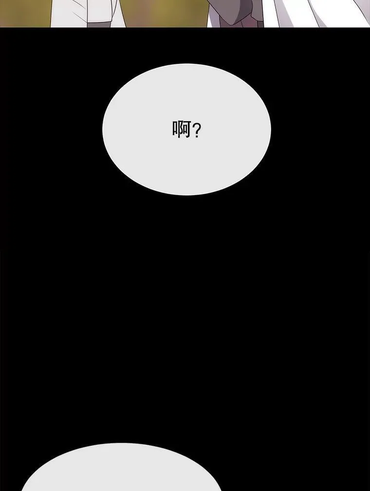181.是因为爱90